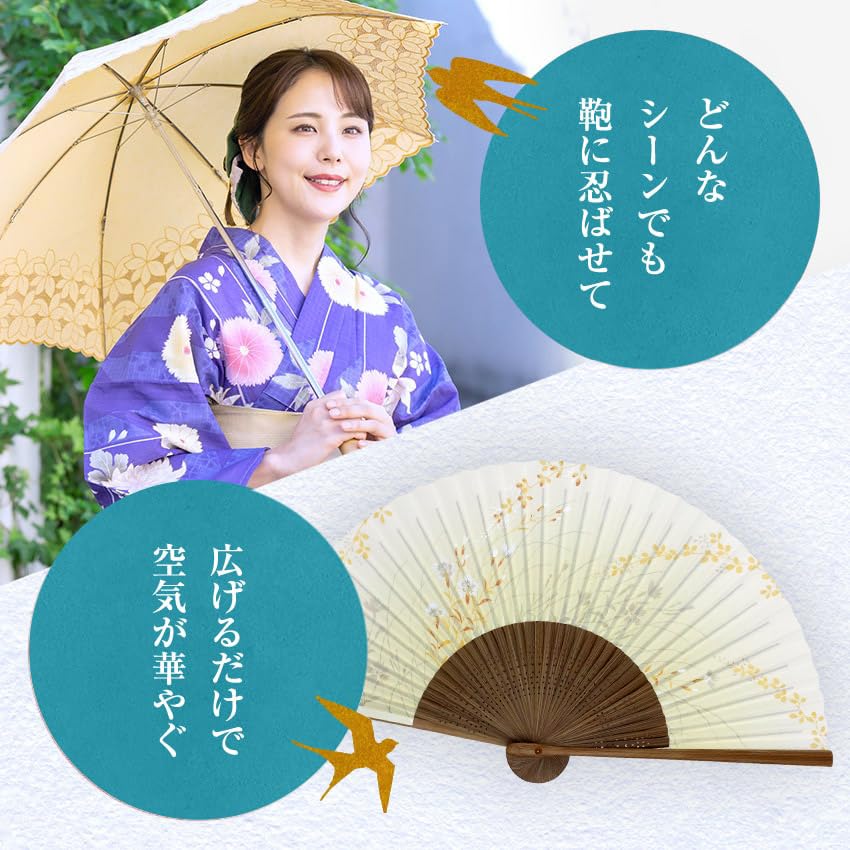 Paper Stylish and Japanese Traditional Japanese Nadeshiko Hagi Design [Osaka Choseido] Women's Fan, Cute, Style, Accessory, Festival, Boxed, (Bush