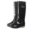 High tube rain shoes women's long tube printing women's work water shoes non-slip and wear-resistant PVC rain boots women's fashion