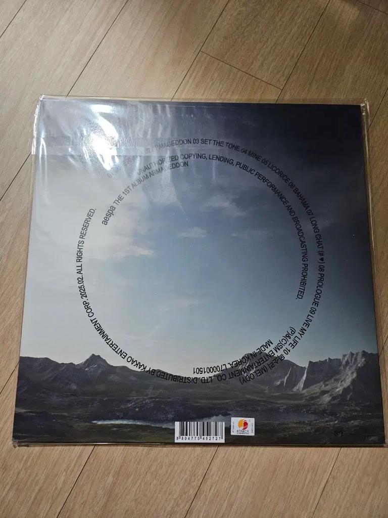 AESPA [Unopened] Armageddon LP