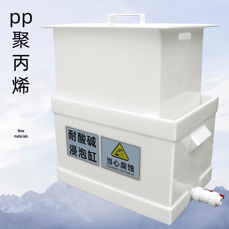 Podinate PP Acid-Alkali Resistant Lab Tank 200L, 80x50x50 cm