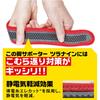 Plan Do Cramp Leg Supporter Tsuranine