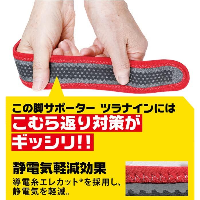 Plan Do Cramp Leg Supporter Tsuranine