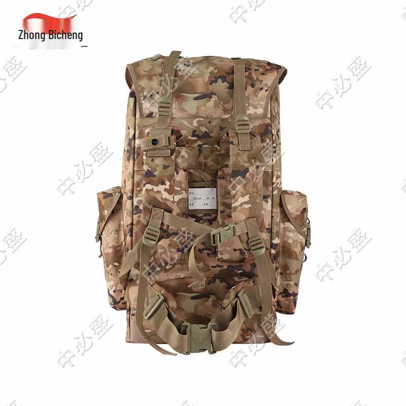 Zhongbisheng 75L Camouflage Outdoor Tactical Backpack
