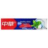 Zhonghua Mint Whitening Toothpaste Travel Pack