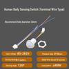 Infrared LED Downlight with Ultra-Small PIR Human Body Sensor Switch