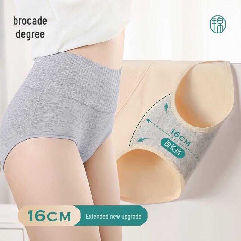 Jindu Women's Ribbed Cotton Antibacterial Tummy Control Briefs