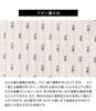 Watanosato hanten for Kurume dobby hanten 8080 mini dot Japanese-made women, weave, cotton-filled (free size, red)