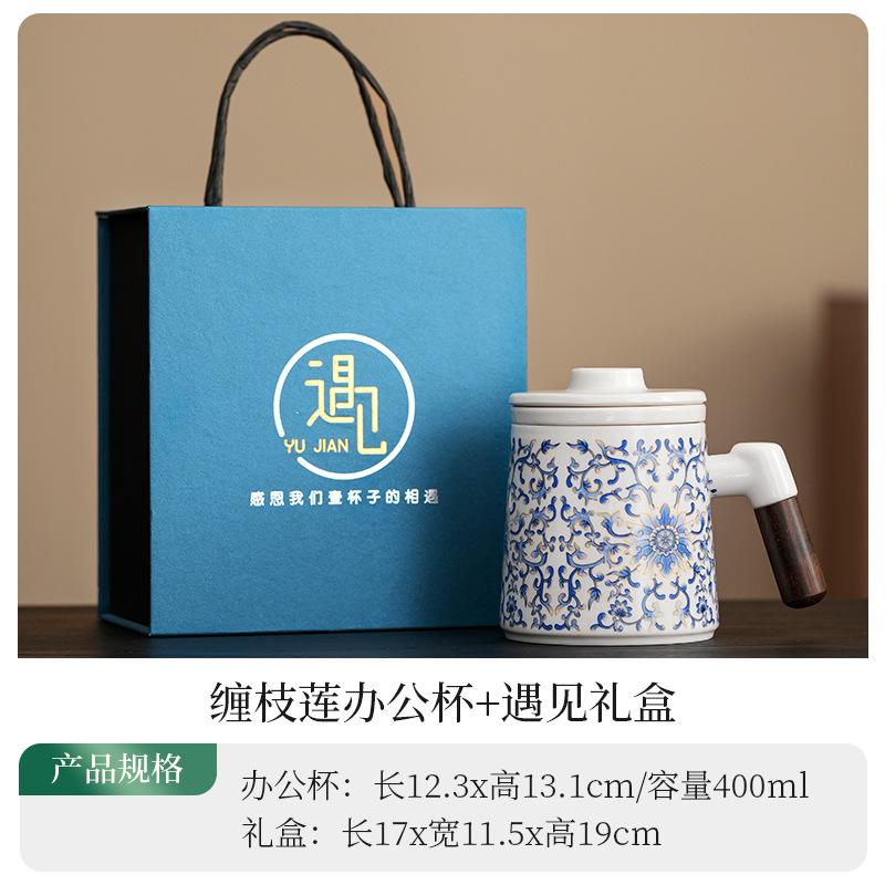 Retro High-end Coarse Pottery Qingshan Flying Bird Teacup Set Ceramic Office Cup Annual Meeting Gift Practical Souvenir