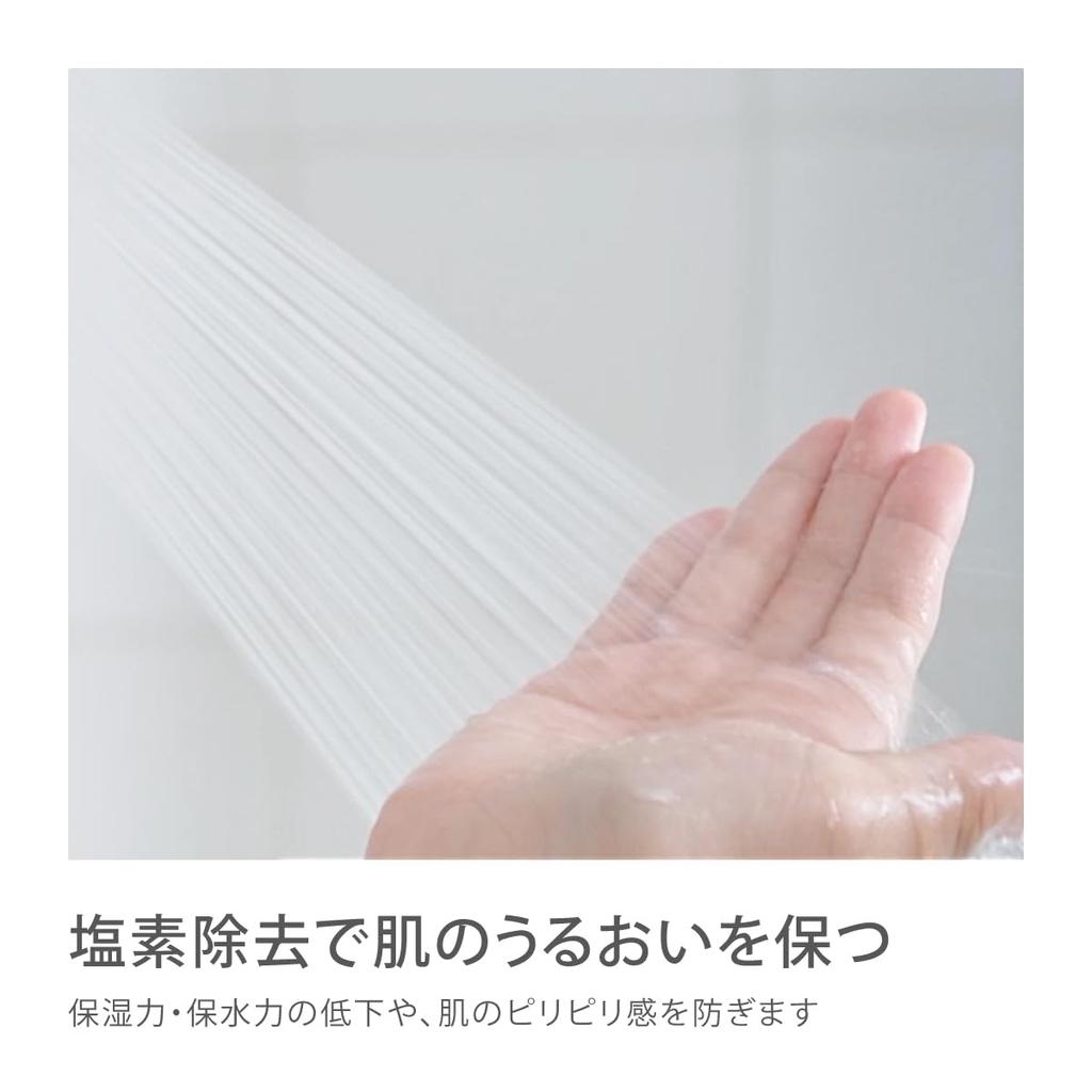 Takagi Baby Shower Comfortable Shower Pita for JSB027A Head, BABY, White,