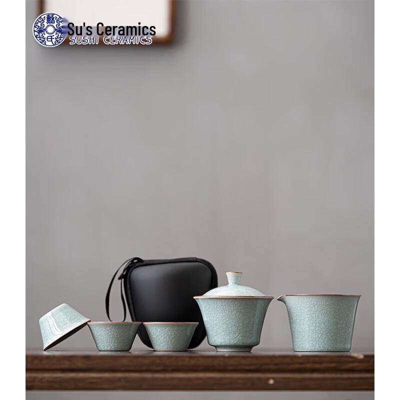 SUSHI CERAMICS Ru Kiln Ice Flower Glaze Travel Tea Set