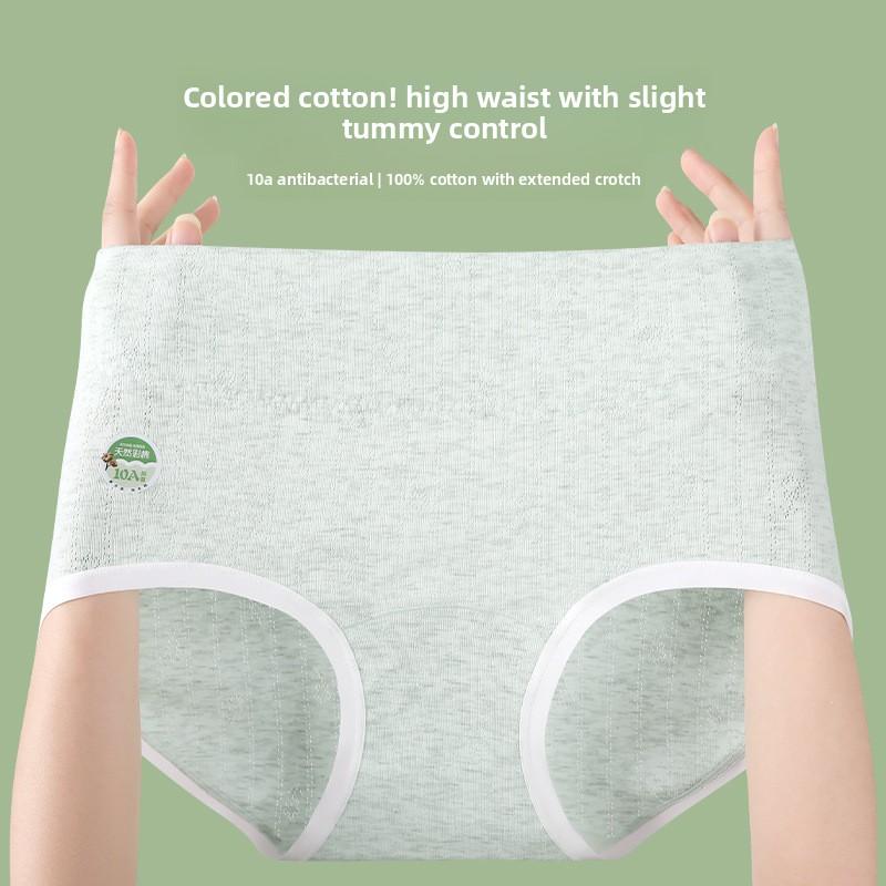 Large Size Female Spring and Autumn Cotton 10a Antibacterial Extension Crotch High Waist Abdominal Non-mark Hip Briefs