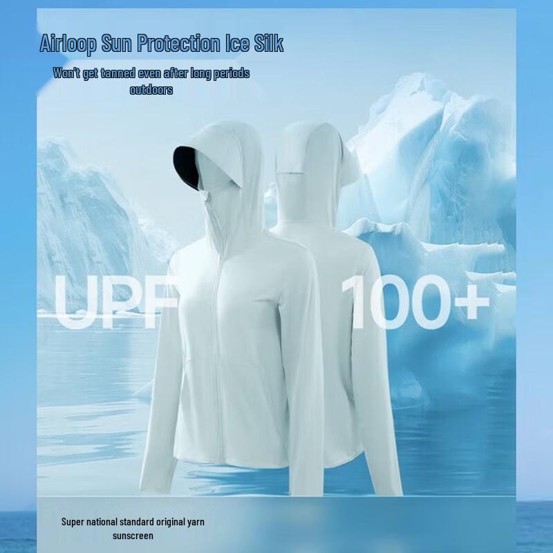 Jiaoxia AL818 Women's Spring Summer UV Protection Sun Hoodie