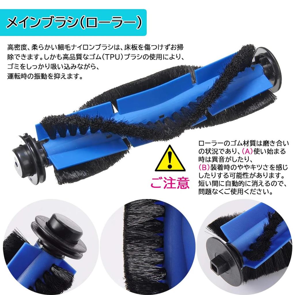 Eufy RoboVac G30/11S Max/15C Max/30C Max/G30 Hybrid Robot Vacuum Cleaner Replacement Accessory Kit (Filter, Side Brush, Roller, Japanese Warranty Incl