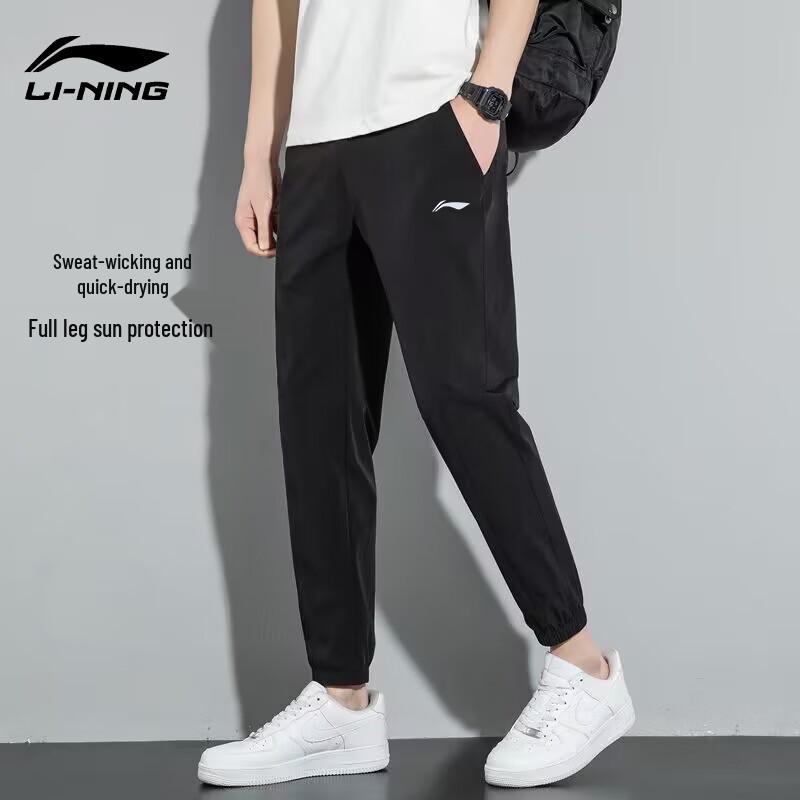 Li-Ning Men's Ice Silk Quick-Dry Summer Jogger Pants