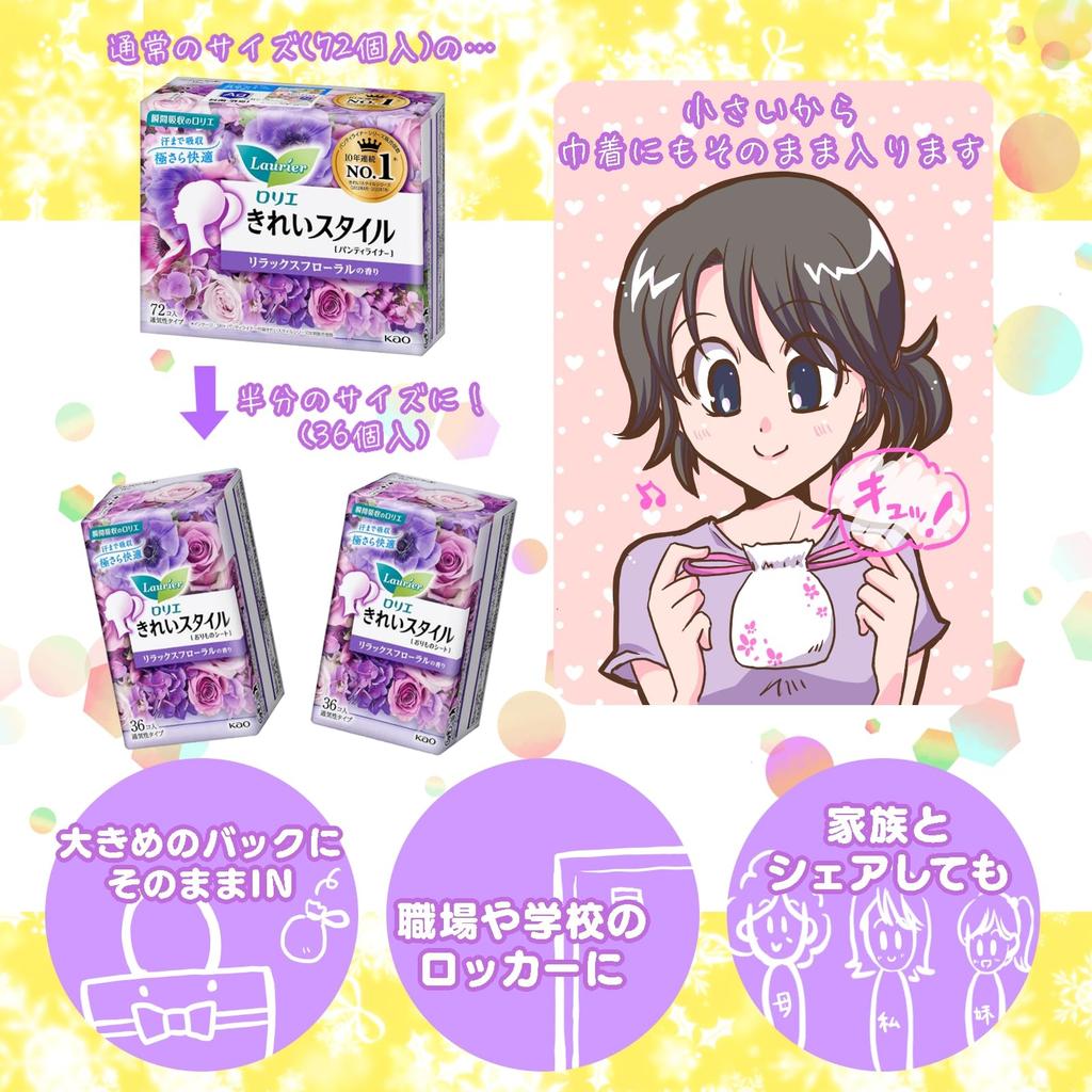 Bulk Lorie Kirei Style Panty Relaxing Floral 36 Sheets X 6 Total 216 Includes Pocket Tissues Purchase Liners, Scent, Packs, Sheets,