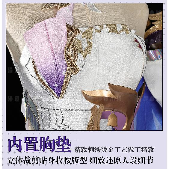 Game Honkai Impact 3 Elysia  Cosplay Costume Uniform Halloween Party for Women Men Carnival Props