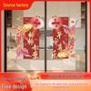 2026 Year of the Horse Koi Fish Glass Door Sticker - New Year Decoration & Static Cling