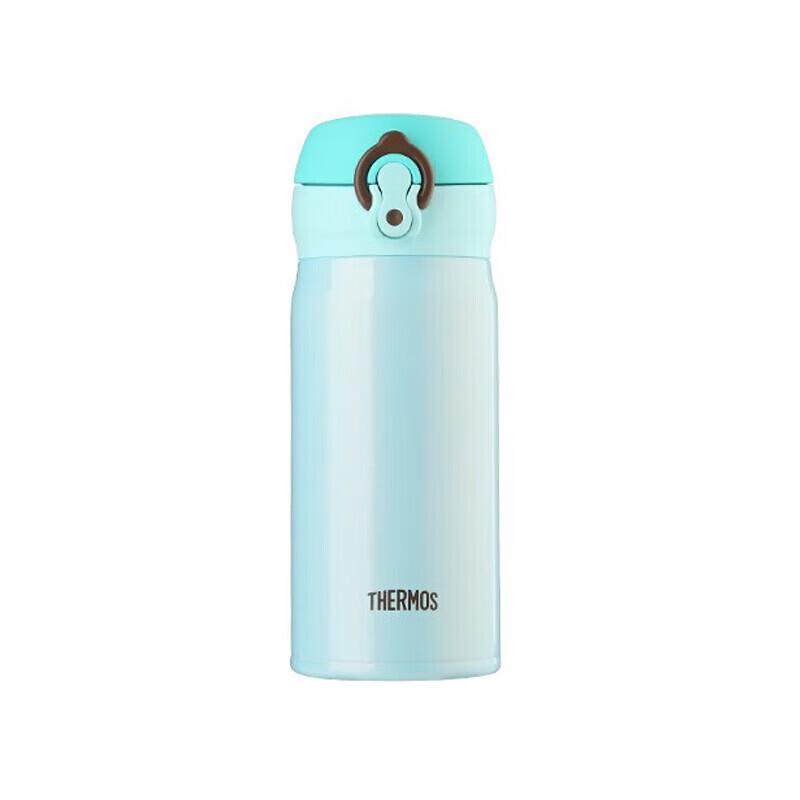 Thermos JNL-350 Insulated Travel Mug