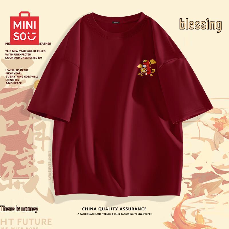 MINISO Zodiac Lucky Horse Combed Cotton T-Shirt 3XL