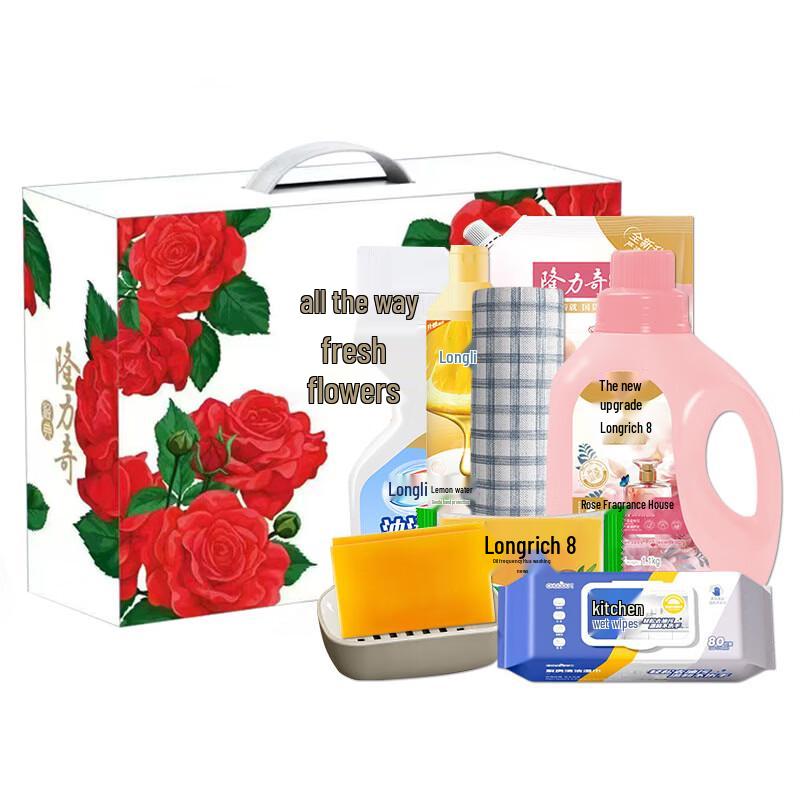 Longliqi Home Cleaning & Laundry 8-Piece Set