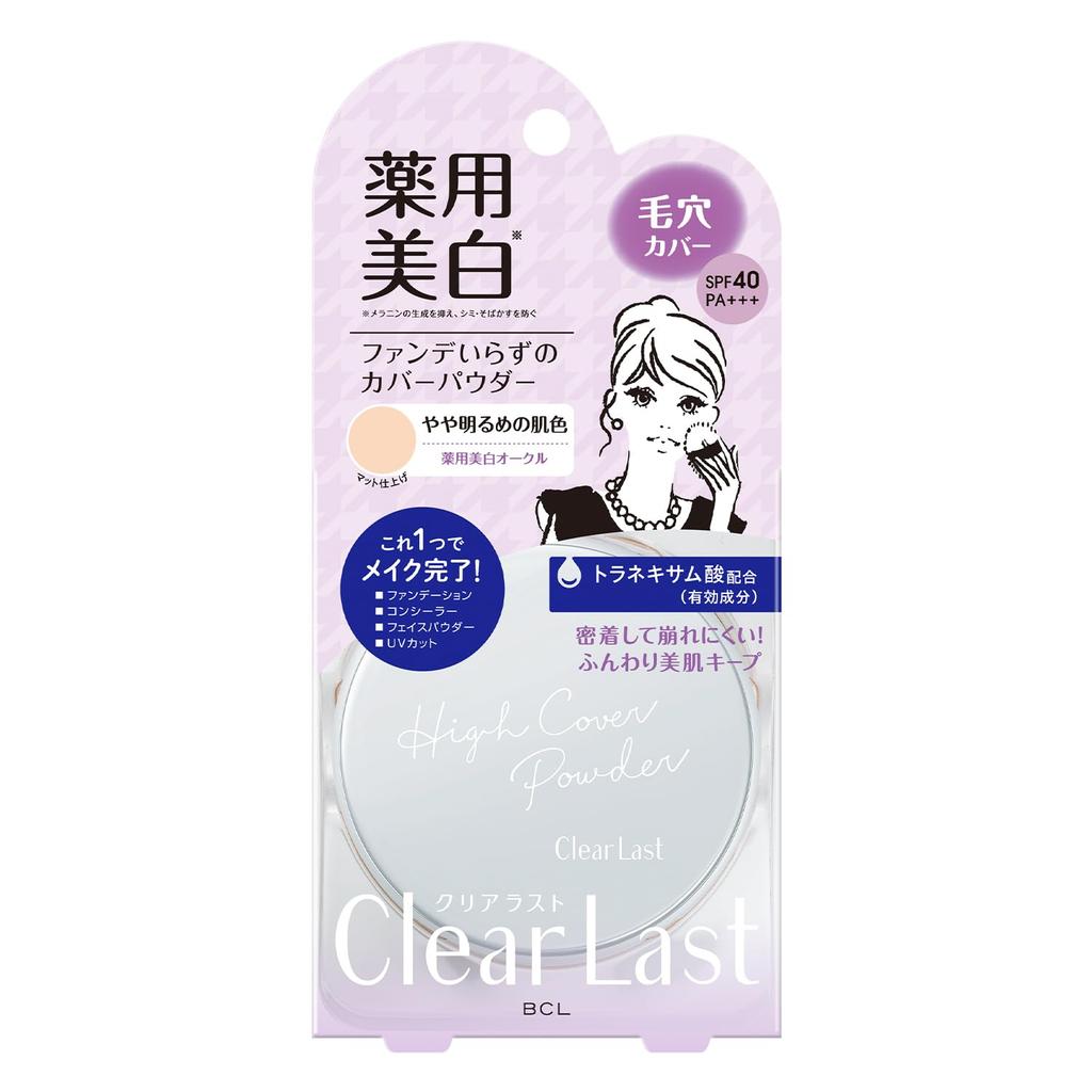 Clear Last Medicated Whitening Face Powder Foundation Ocher a - 12g (1 Pack)