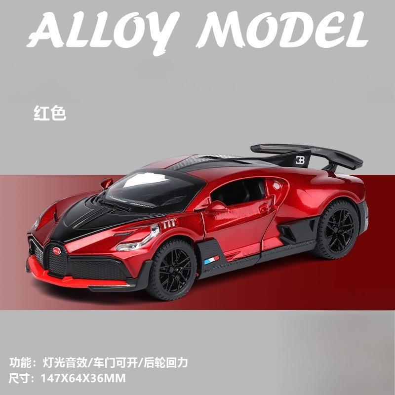 1:32 Super Sports Car Model Alloy Car Simulation Sound and Light Toy Car Cross-border Hot Models