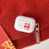 Shangsu Apple AirPods Pro Protective Case AirPods Pro 2 Soft Shell Shockproof Transparent New Year Design Unisex
