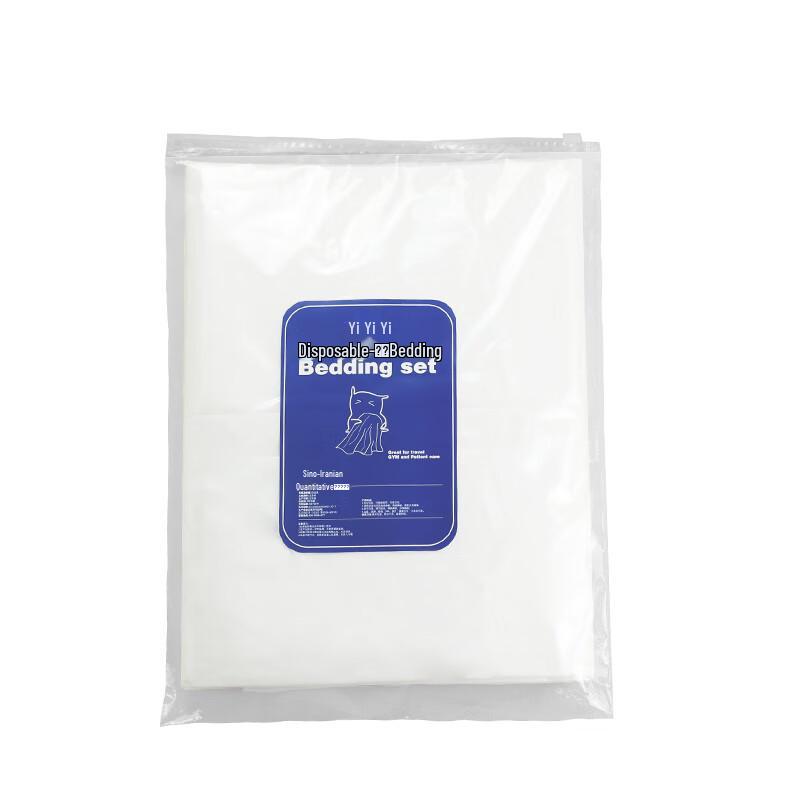 Yiyi Ai Disposable 3-Piece Bedding Set