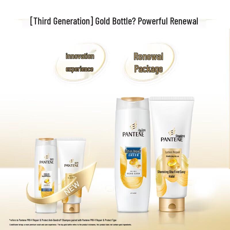 Pantene PRO-V Anti-Dandruff & Repair Shampoo