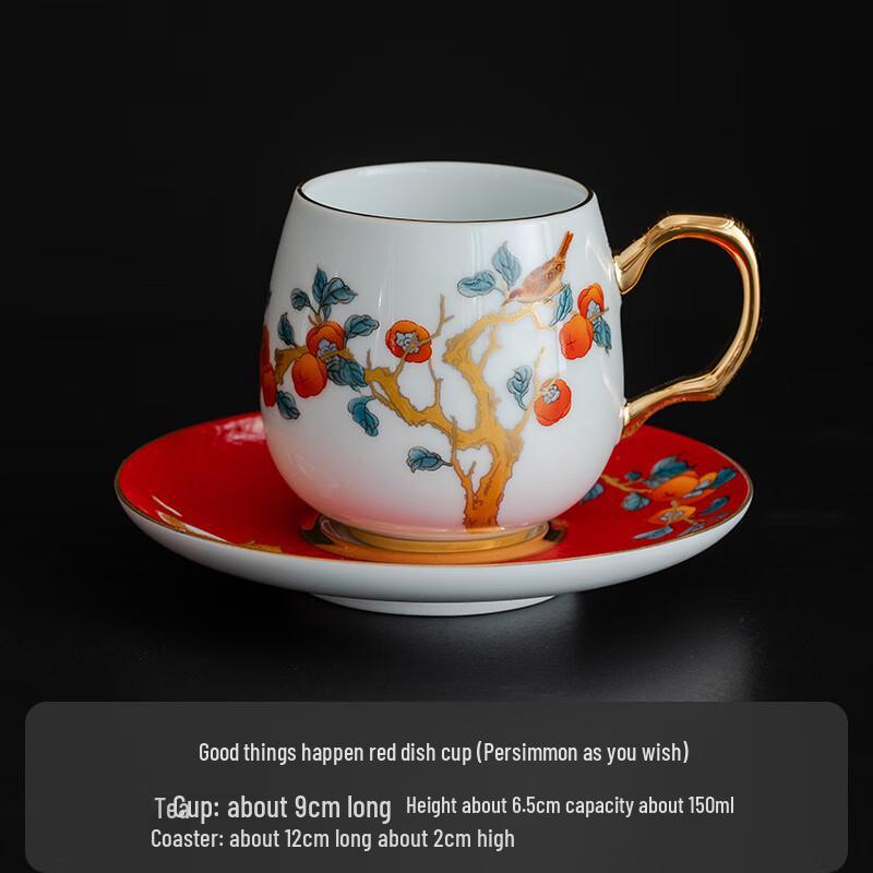 TLAKEHO Light Luxury Ceramic Coffee & Tea Cup Set