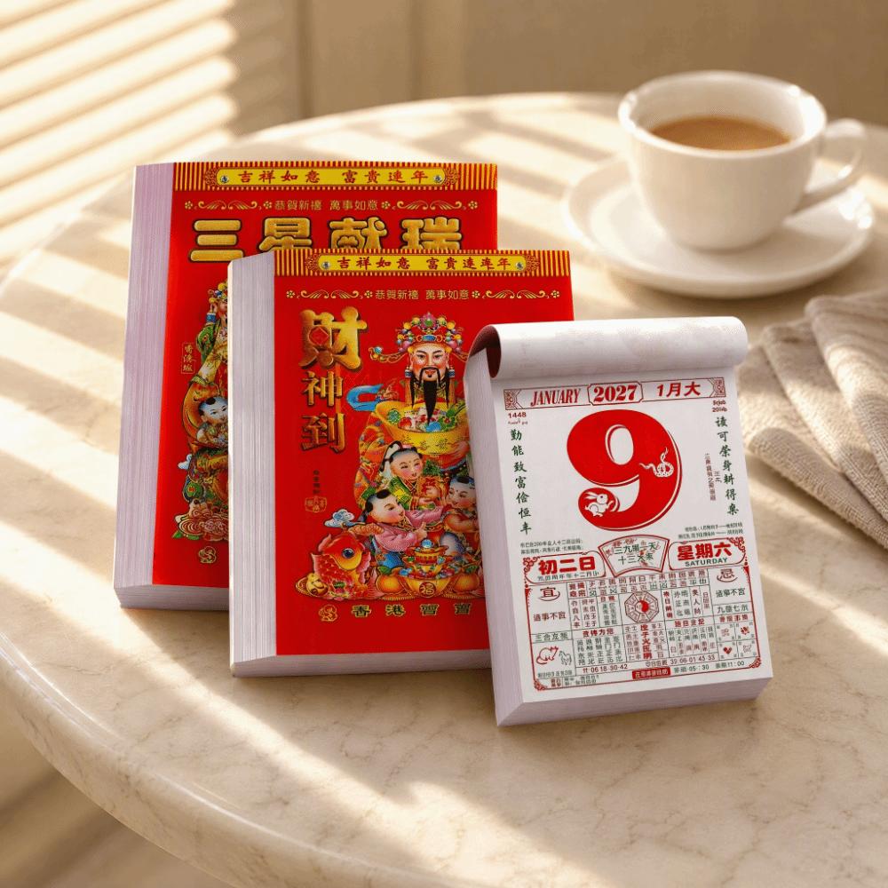 Traditional Tearable Hanging Calendar Lucky Year of Goat Calendar Family Office Supplies