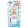 Atopita Moisturizing UV Mist 50