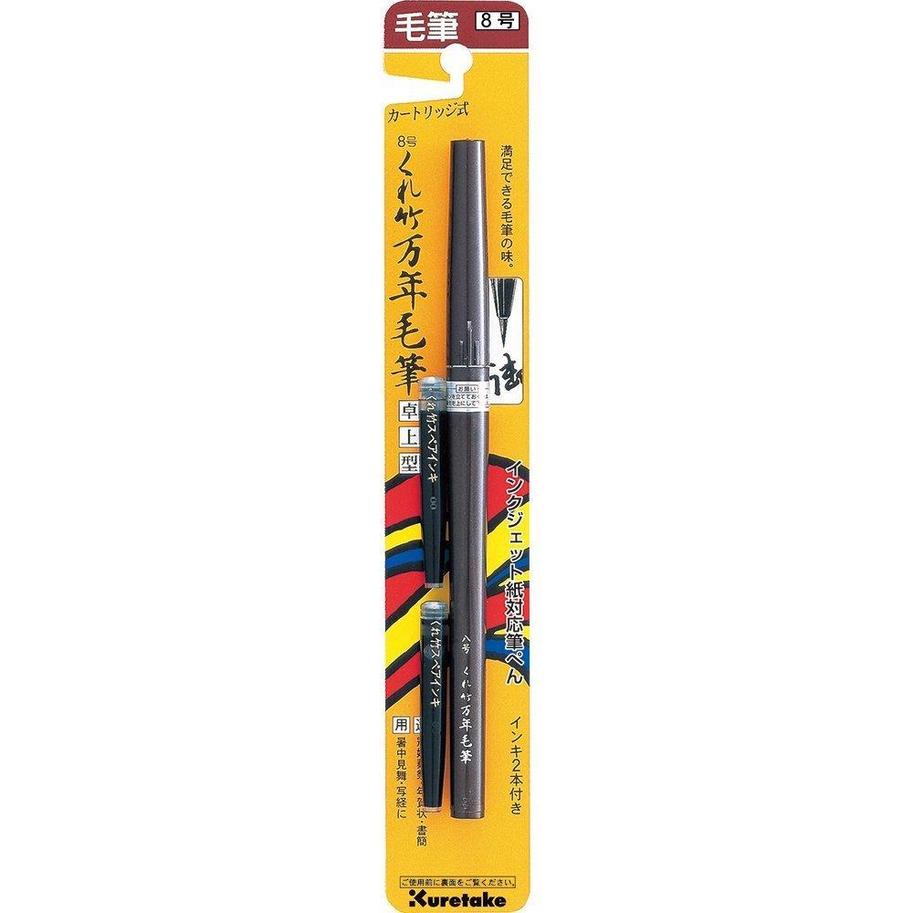 Kuretake Brush Kuretake Fountain Brush Size Pen, Pen, Desktop, 8, DP150-8B