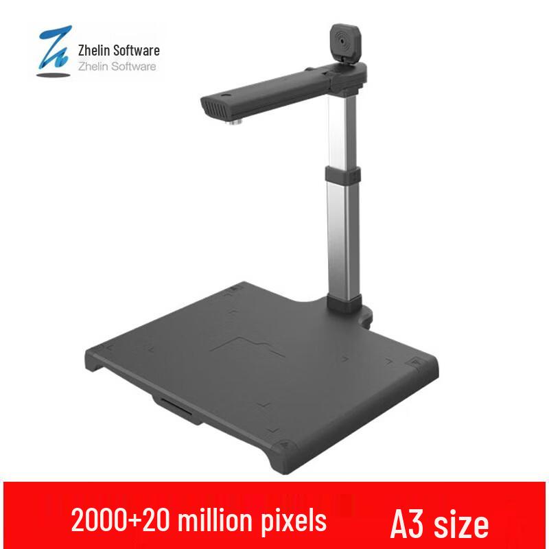 

Zhelin MC-F2000A3SAF A3 Document Camera Scanner CN plug (adapter included)