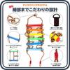 Kenkoba Hands Ladder Rope Indoor Children's Playground Equipment, Athletic Swing, Monkey Bar, Jungle Gym (Color)