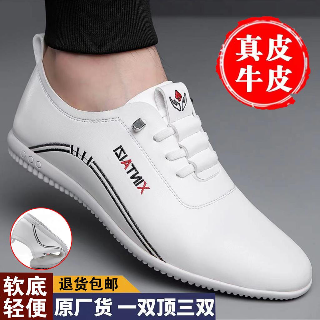 Summer new men's leather versatile soft-soled casual leather shoes driving Doudou shoes