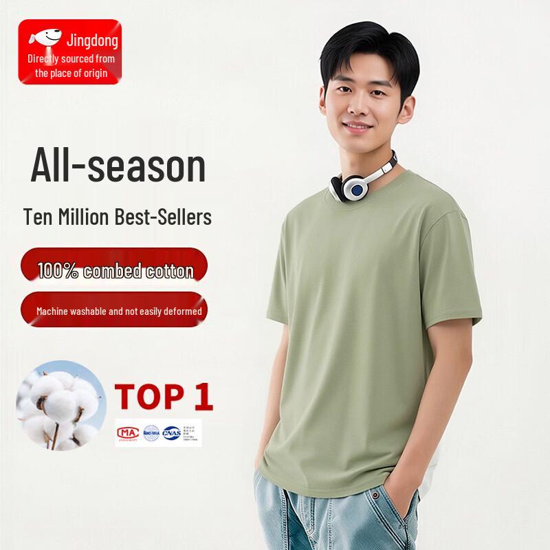 CHUJI Men s Heavyweight Pure Cotton Loose Fit Short Sleeve T-Shirt M