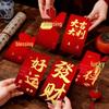 Luck & Prosperity New Year Red Envelope - Premium Thickened Blessing Packet