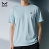 MIIOW Men's Quick-Dry Ice Silk Sport T-Shirt