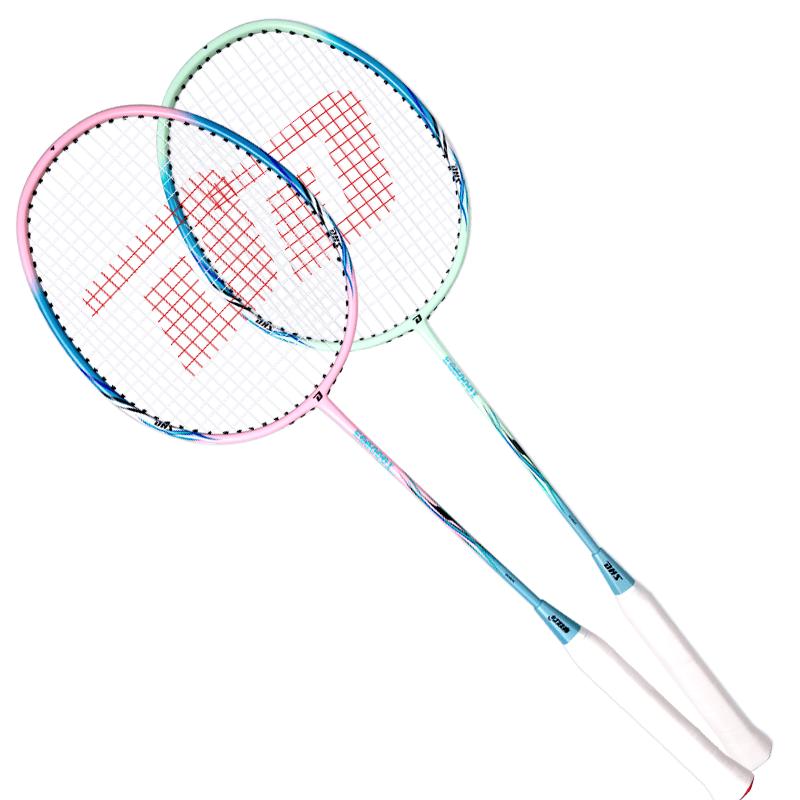 Double Happiness Carbon Badminton Racket Pair Set
