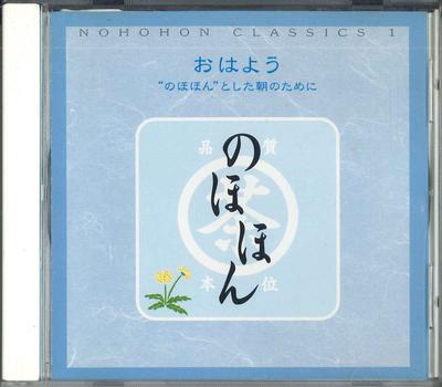 Musikalbum
