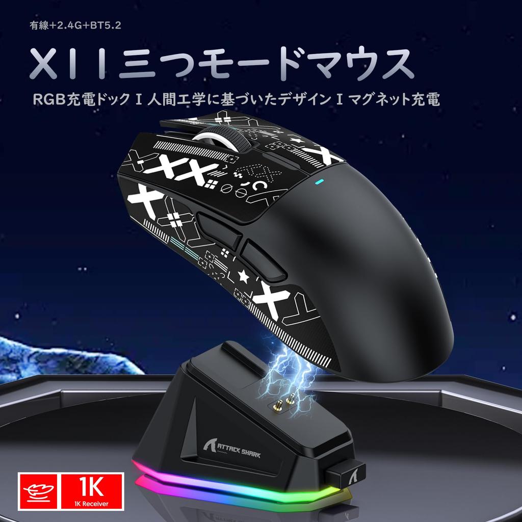 ATTACK SHARK Rapid Trigger Keyboard and Mouse Set X68PRO Gaming Keyboard and X11 Gaming Mouse Wireless Set Switch Keyboard-Magnetic RT0.01mm