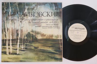 LP Record SVIATOSLAV RICHTER, HERBERT VON KAR - Tchaikovsky Piano Concerto No. 1 In 33CM042556 MERODIA 1978 Russia Classical Used