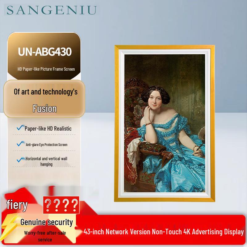 SANGENIU 4K Digital Art Display & Smart Picture Frame (CN version)