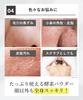 Crepasy Enzyme Facial Cleansing Large Capacity 80g Clay x Charcoal Rich Foaming Pore Care Targets Clogged and Excess Suitable for Oily and Shiny Made