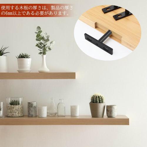 BLOOPIC T-Shaped Shelf Brackets (4-Pack), Concealed Floating Insert Brackets, Space-Saving, Strong Load-Bearing Capacity, for Furniture Fixing, Shaft