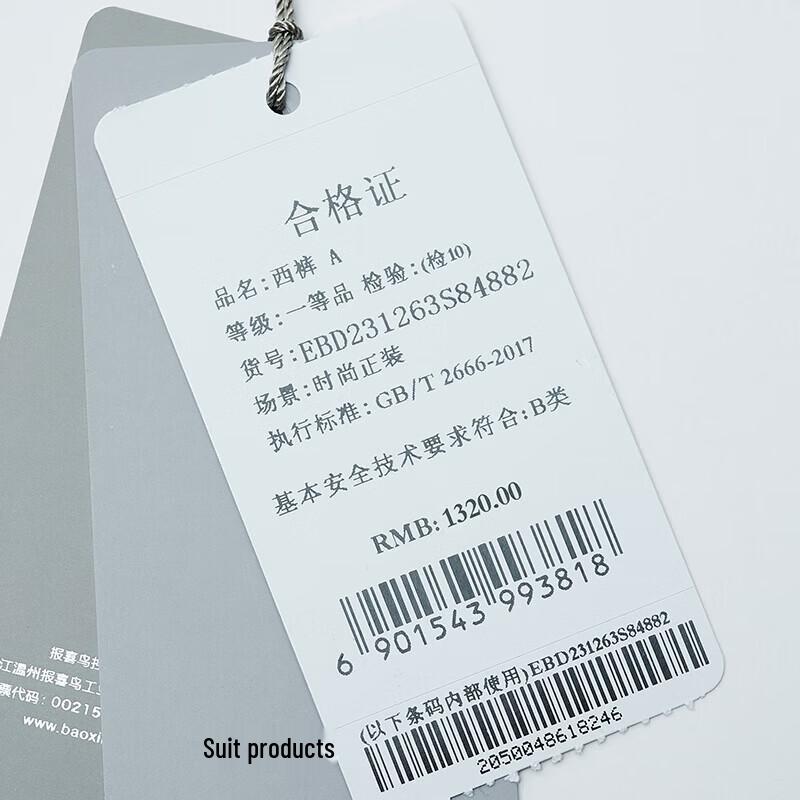 Baoxiniao Herren Schlanke Passform Formale Anzugshose