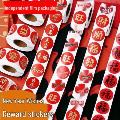 Spring Festival Fu Character Sticker - Decorative New Year Blessing Label & Journal Seal