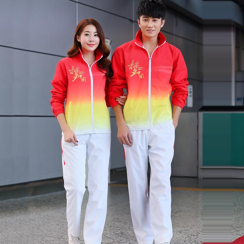 Unisex Casual Sportswear Jacket Cardigan Hoodie with Stand Collar - School Uniform and Class Club Style