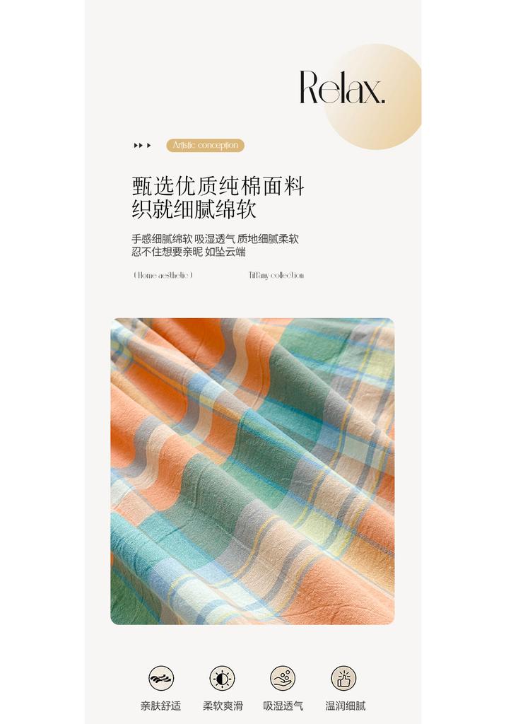 Sleeping grid skin friendly pure cotton thick bed sheet